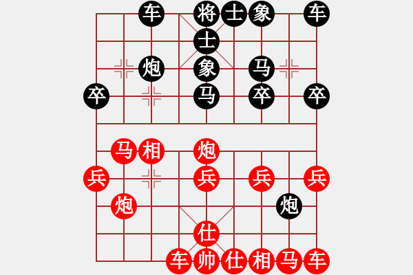 象棋棋譜圖片：自信沒有錯(cuò)(9段)-勝-吳璇(月將) - 步數(shù)：20 