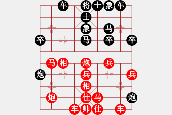 象棋棋譜圖片：自信沒有錯(cuò)(9段)-勝-吳璇(月將) - 步數(shù)：30 