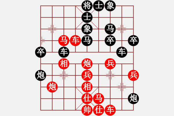 象棋棋譜圖片：自信沒有錯(cuò)(9段)-勝-吳璇(月將) - 步數(shù)：40 