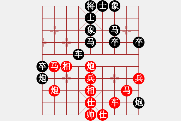 象棋棋譜圖片：自信沒有錯(cuò)(9段)-勝-吳璇(月將) - 步數(shù)：50 