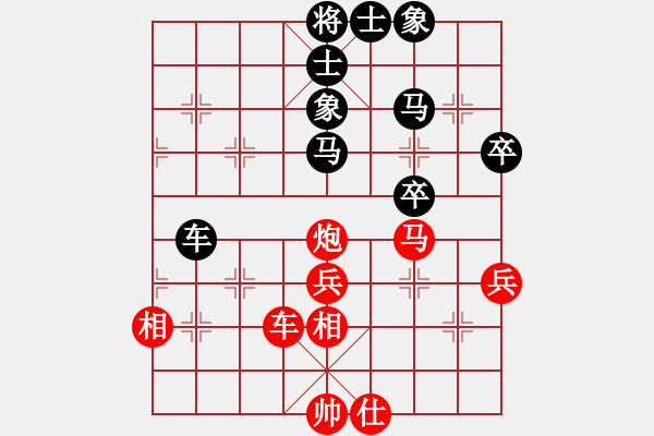 象棋棋譜圖片：自信沒有錯(cuò)(9段)-勝-吳璇(月將) - 步數(shù)：70 