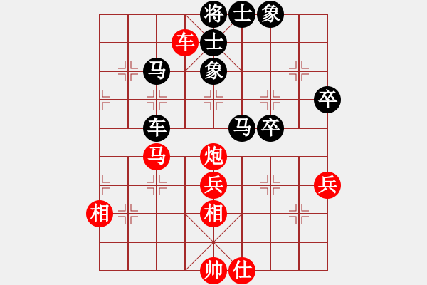 象棋棋譜圖片：自信沒有錯(cuò)(9段)-勝-吳璇(月將) - 步數(shù)：80 