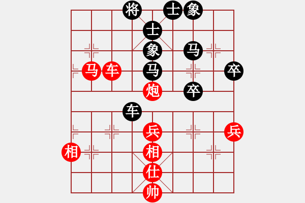 象棋棋譜圖片：自信沒有錯(cuò)(9段)-勝-吳璇(月將) - 步數(shù)：90 