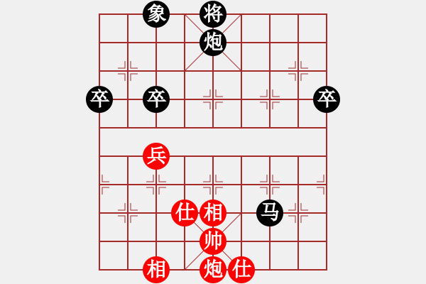 象棋棋譜圖片：米奇[313911843] -VS- 大齡單身[1012001787] - 步數(shù)：70 