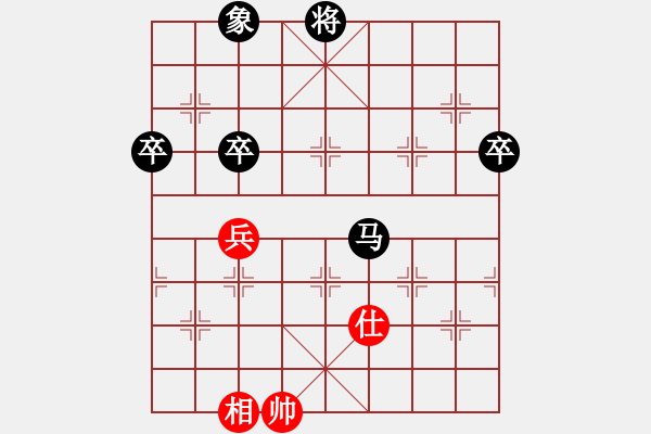 象棋棋譜圖片：米奇[313911843] -VS- 大齡單身[1012001787] - 步數(shù)：80 