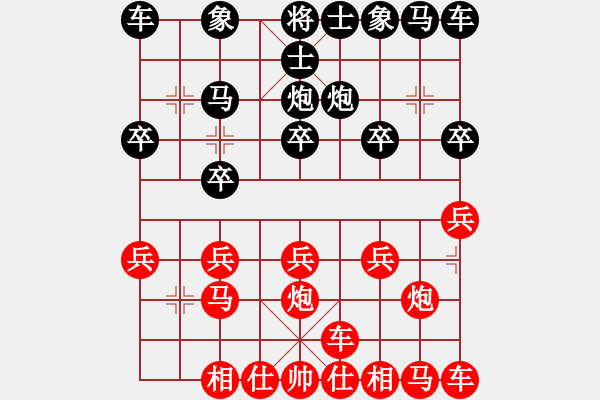 象棋棋譜圖片：橫才俊儒[紅] -VS- 天涯心[黑] 水中撈月 （出錯(cuò)而汗） - 步數(shù)：10 