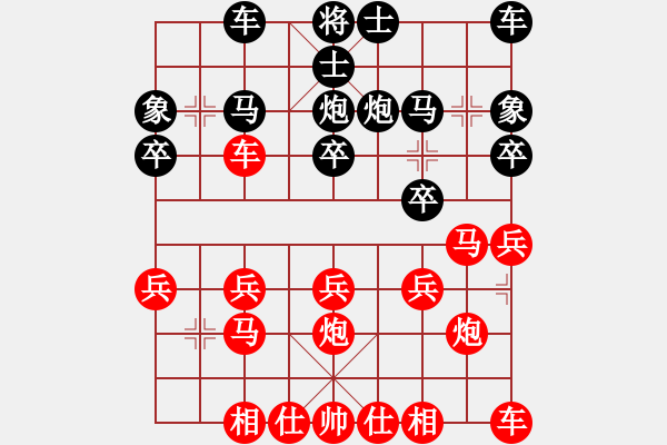 象棋棋譜圖片：橫才俊儒[紅] -VS- 天涯心[黑] 水中撈月 （出錯(cuò)而汗） - 步數(shù)：20 