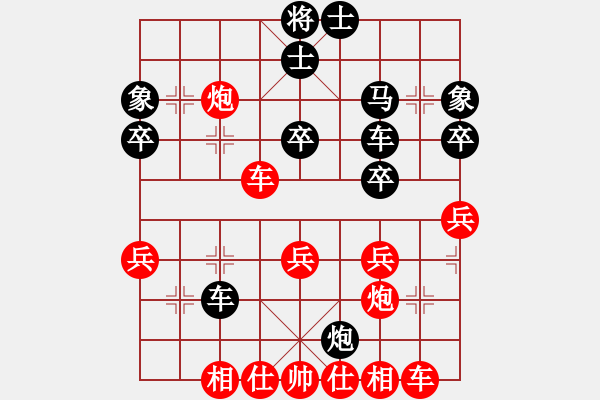 象棋棋譜圖片：橫才俊儒[紅] -VS- 天涯心[黑] 水中撈月 （出錯(cuò)而汗） - 步數(shù)：40 