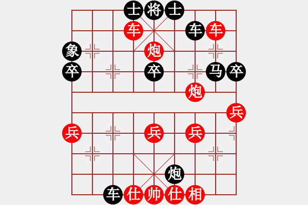 象棋棋譜圖片：橫才俊儒[紅] -VS- 天涯心[黑] 水中撈月 （出錯(cuò)而汗） - 步數(shù)：50 