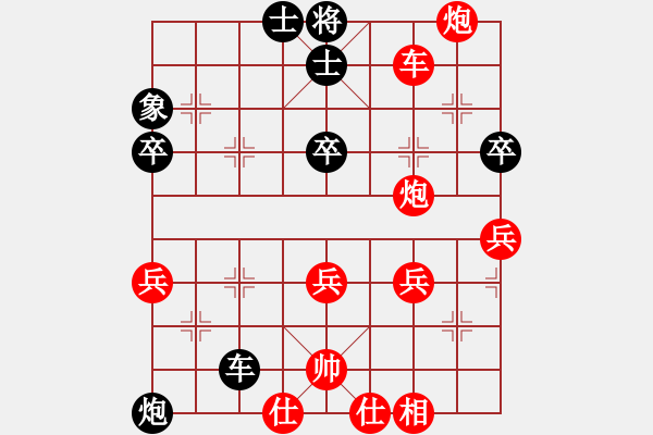 象棋棋譜圖片：橫才俊儒[紅] -VS- 天涯心[黑] 水中撈月 （出錯(cuò)而汗） - 步數(shù)：60 