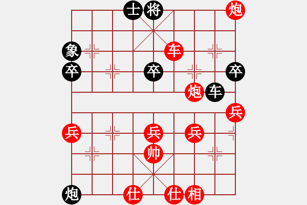 象棋棋譜圖片：橫才俊儒[紅] -VS- 天涯心[黑] 水中撈月 （出錯(cuò)而汗） - 步數(shù)：70 