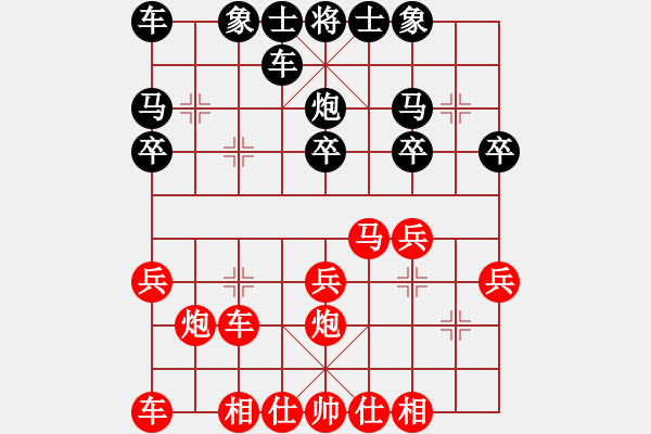 象棋棋譜圖片：天枰座童虎(月將)-勝-中國(guó)棋童(5段) - 步數(shù)：20 