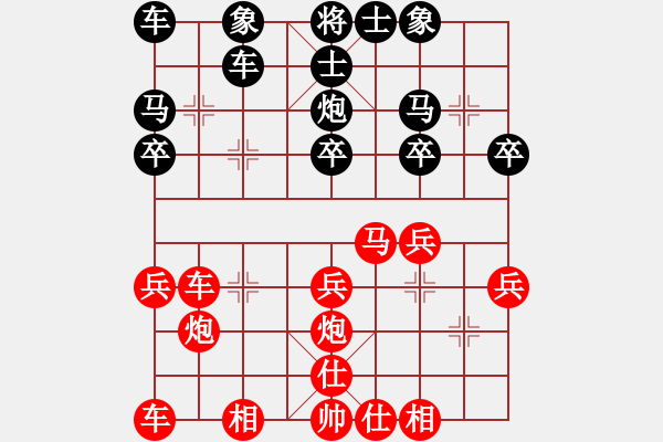 象棋棋譜圖片：天枰座童虎(月將)-勝-中國(guó)棋童(5段) - 步數(shù)：25 