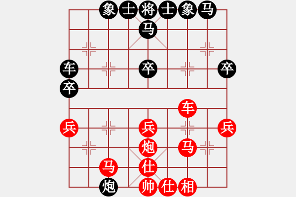 象棋棋谱图片：田新生 先胜 陶六祥 - 步数：30 