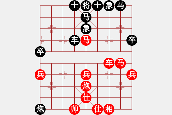 象棋棋譜圖片：田新生 先勝 陶六祥 - 步數(shù)：40 