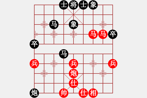 象棋棋譜圖片：田新生 先勝 陶六祥 - 步數(shù)：50 