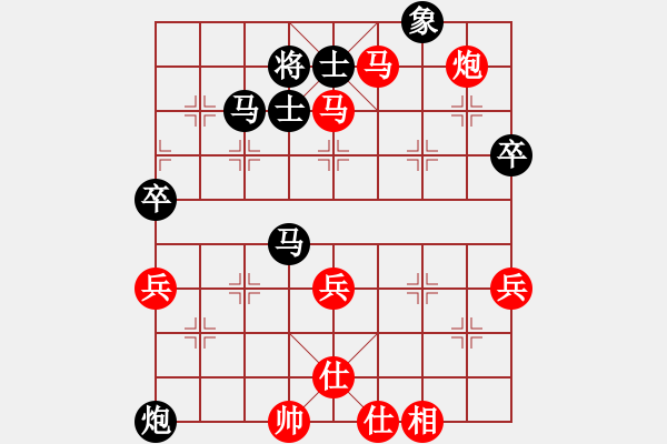 象棋棋譜圖片：田新生 先勝 陶六祥 - 步數(shù)：60 