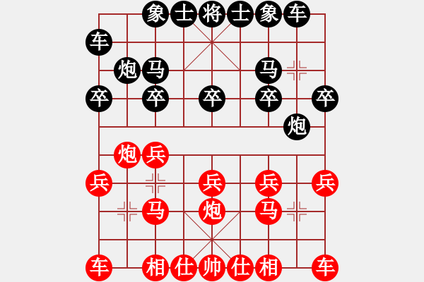 象棋棋譜圖片：小鄒先負江湖 - 步數(shù)：10 