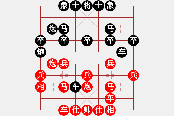 象棋棋譜圖片：小鄒先負江湖 - 步數(shù)：20 