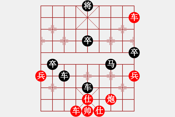 象棋棋譜圖片：孤風(fēng)戰(zhàn)旗(月將)-勝-九龍神龍(9段) - 步數(shù)：100 