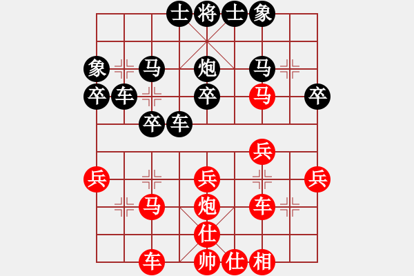 象棋棋譜圖片：孤風(fēng)戰(zhàn)旗(月將)-勝-九龍神龍(9段) - 步數(shù)：30 