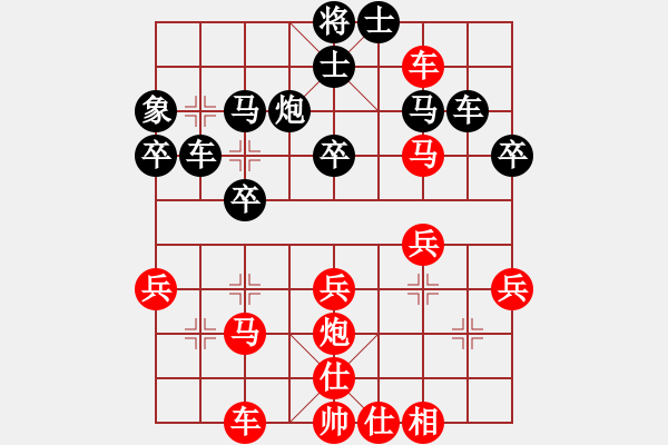 象棋棋譜圖片：孤風(fēng)戰(zhàn)旗(月將)-勝-九龍神龍(9段) - 步數(shù)：40 