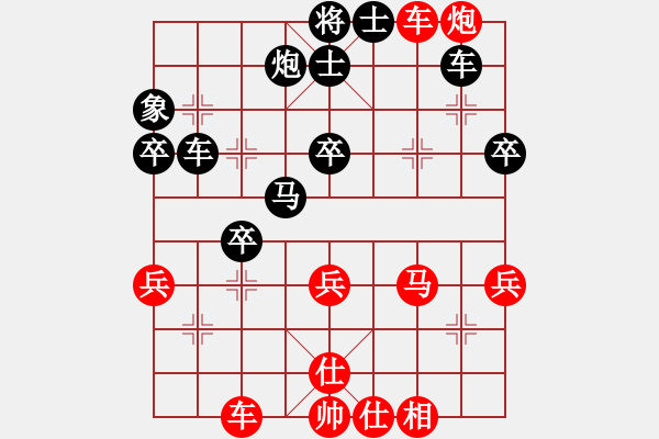 象棋棋譜圖片：孤風(fēng)戰(zhàn)旗(月將)-勝-九龍神龍(9段) - 步數(shù)：60 