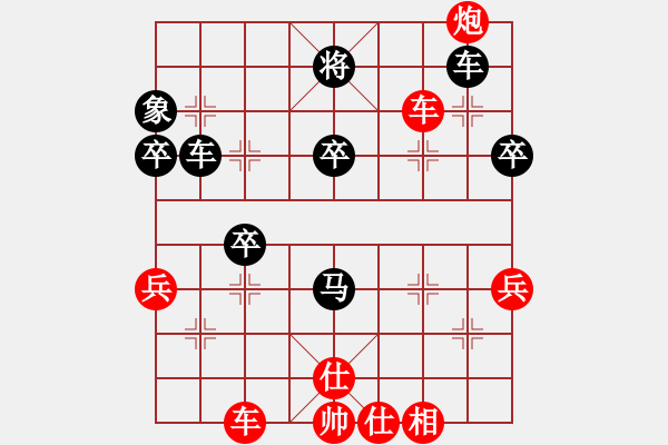 象棋棋譜圖片：孤風(fēng)戰(zhàn)旗(月將)-勝-九龍神龍(9段) - 步數(shù)：70 