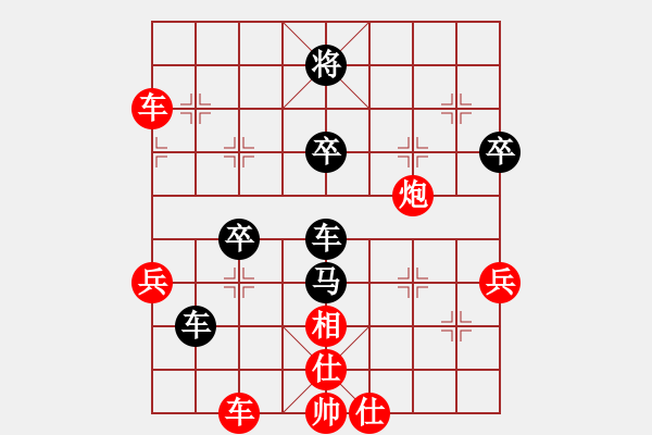 象棋棋譜圖片：孤風(fēng)戰(zhàn)旗(月將)-勝-九龍神龍(9段) - 步數(shù)：80 