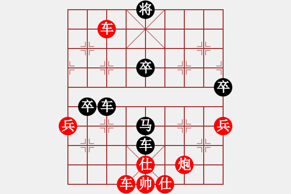 象棋棋譜圖片：孤風(fēng)戰(zhàn)旗(月將)-勝-九龍神龍(9段) - 步數(shù)：90 