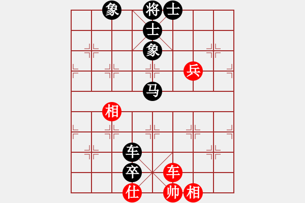 象棋棋譜圖片：塞北蒼狼(8級)-負(fù)-張福財(8級) - 步數(shù)：130 