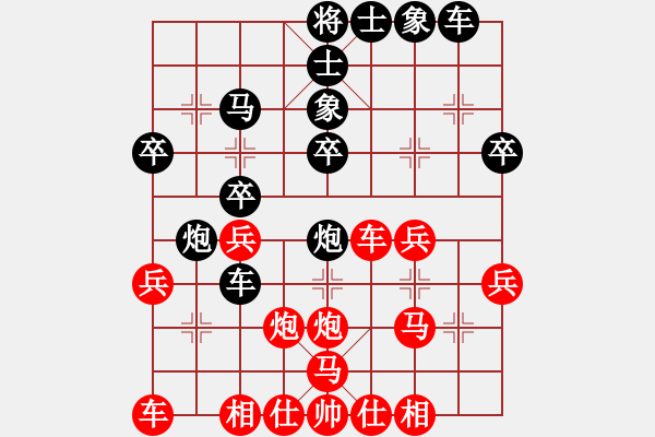 象棋棋譜圖片：塞北蒼狼(8級)-負(fù)-張福財(8級) - 步數(shù)：30 