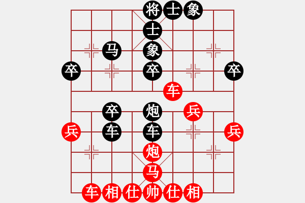 象棋棋譜圖片：塞北蒼狼(8級)-負(fù)-張福財(8級) - 步數(shù)：40 