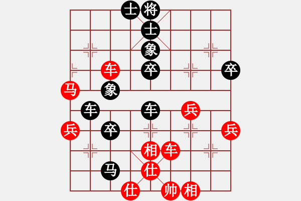 象棋棋譜圖片：塞北蒼狼(8級)-負(fù)-張福財(8級) - 步數(shù)：70 