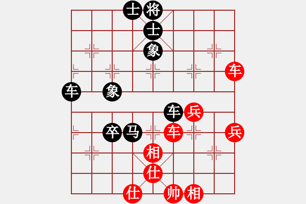 象棋棋譜圖片：塞北蒼狼(8級)-負(fù)-張福財(8級) - 步數(shù)：80 