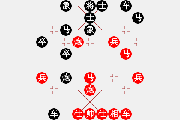 象棋棋譜圖片：金庸一五友VS顧凱峰黑勝(2016 1 17) - 步數(shù)：30 