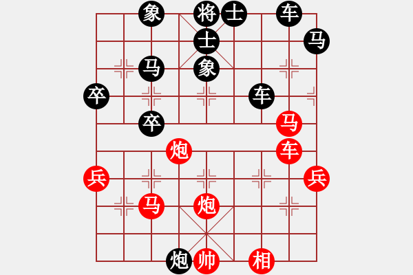 象棋棋譜圖片：金庸一五友VS顧凱峰黑勝(2016 1 17) - 步數(shù)：40 