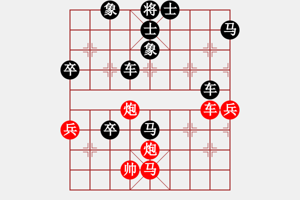 象棋棋譜圖片：金庸一五友VS顧凱峰黑勝(2016 1 17) - 步數(shù)：58 