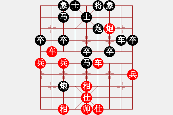 象棋棋谱图片：宁夏体育局 韩文玉 负 天津象棋协会 刘德钟 - 步数：50 