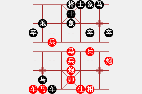 象棋棋譜圖片：張志明 先勝 杜國杰 - 步數(shù)：30 