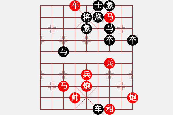 象棋棋譜圖片：張志明 先勝 杜國杰 - 步數(shù)：50 