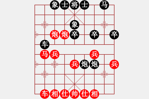 象棋棋譜圖片：山西曙光(3段)-和-繁華落盡(4段) - 步數(shù)：40 