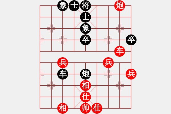 象棋棋譜圖片：山西曙光(3段)-和-繁華落盡(4段) - 步數(shù)：60 