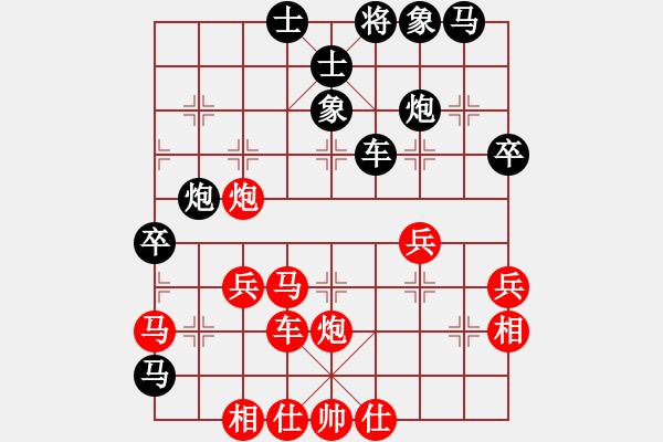 象棋棋譜圖片：測評 !!! - 步數(shù)：40 