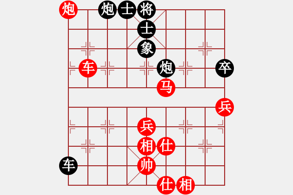 象棋棋譜圖片：feir(9段)-勝-紫云(9段) - 步數(shù)：100 