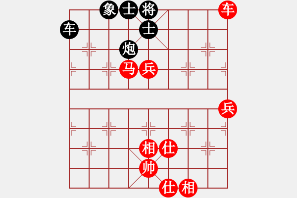 象棋棋譜圖片：feir(9段)-勝-紫云(9段) - 步數(shù)：121 