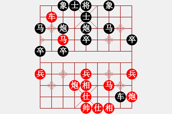 象棋棋譜圖片：feir(9段)-勝-紫云(9段) - 步數(shù)：40 