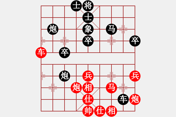 象棋棋譜圖片：feir(9段)-勝-紫云(9段) - 步數(shù)：50 