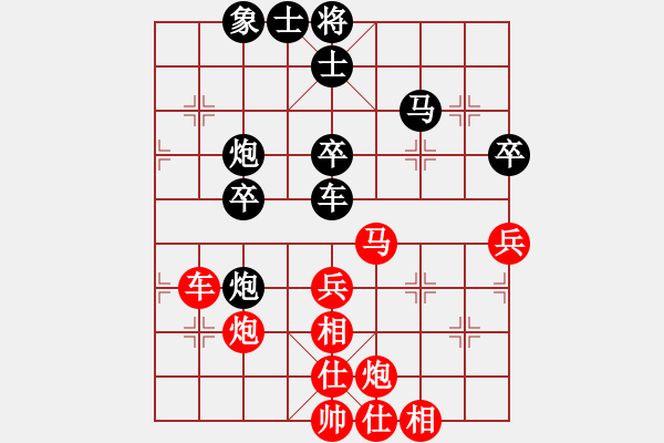 象棋棋譜圖片：feir(9段)-勝-紫云(9段) - 步數(shù)：70 