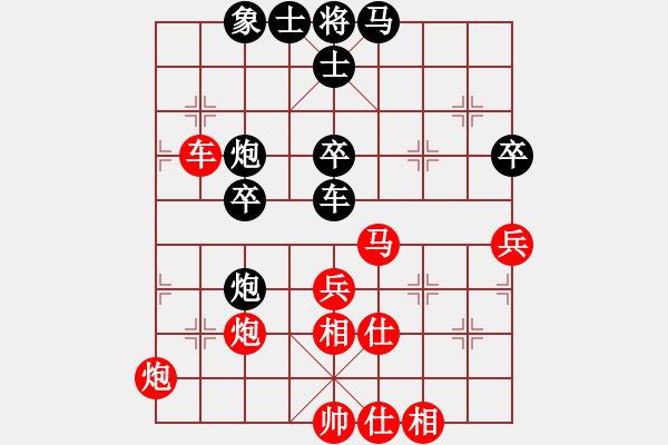 象棋棋譜圖片：feir(9段)-勝-紫云(9段) - 步數(shù)：80 